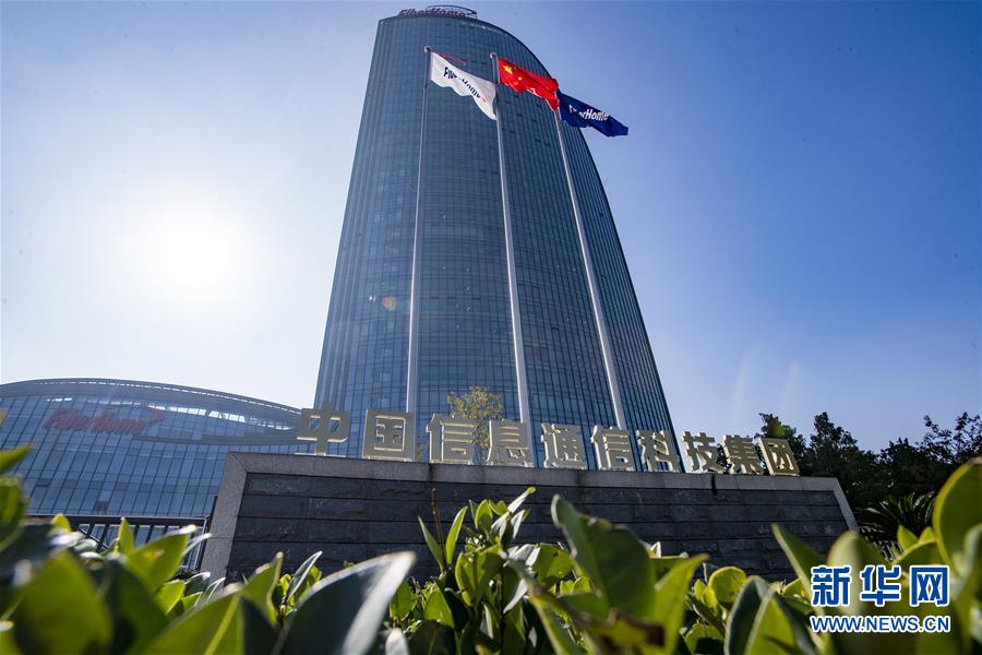 （在習(xí)近平新時(shí)代中國特色社會(huì)主義思想指引下&middot;慶祝改革開放40周年&middot;創(chuàng)新發(fā)展）（新華全媒頭條&middot;圖文互動(dòng)）（11）創(chuàng)新：&ldquo;第一動(dòng)力&rdquo;的時(shí)代答卷