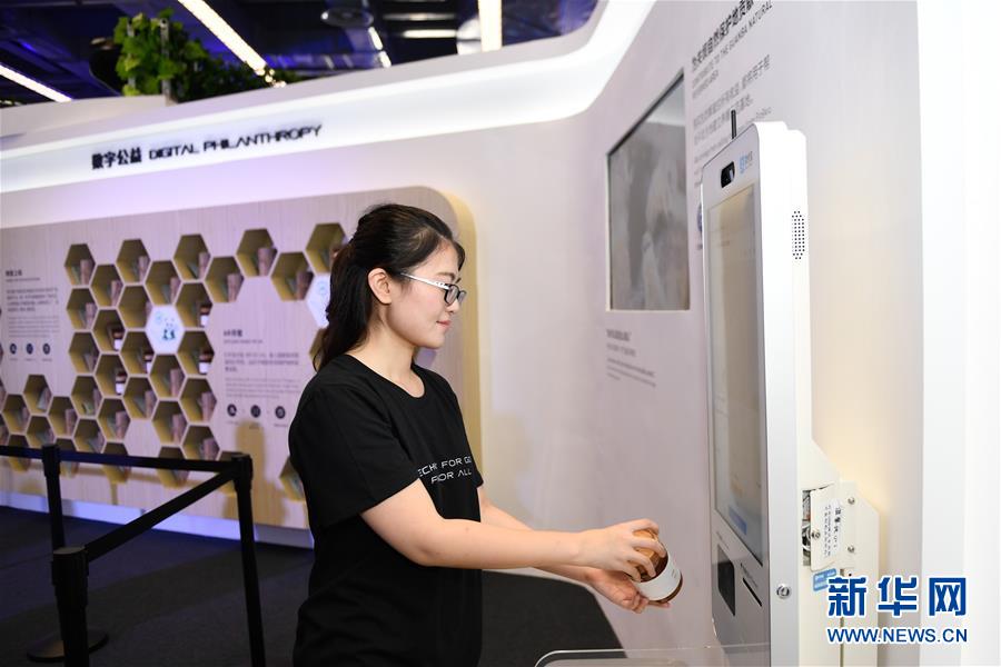 （百城百縣百企調(diào)研行&middot;圖文互動）（2）阿里巴巴：從商業(yè)創(chuàng)新者到數(shù)字中國助推者