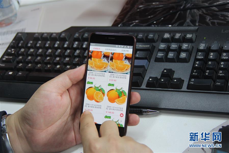 （在習(xí)近平新時(shí)代中國特色社會主義思想指引下&middot;慶祝改革開放40周年&middot;協(xié)調(diào)發(fā)展&middot;圖文互動(dòng)）（1）臍橙&ldquo;三變&rdquo;見證40年變遷