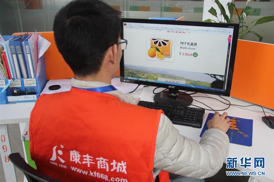 （在習(xí)近平新時(shí)代中國特色社會主義思想指引下&middot;慶祝改革開放40周年&middot;協(xié)調(diào)發(fā)展&middot;圖文互動(dòng)）（2）臍橙&ldquo;三變&rdquo;見證40年變遷