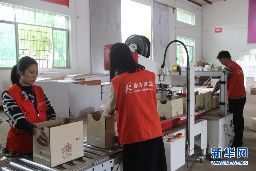 （在習(xí)近平新時(shí)代中國特色社會主義思想指引下&middot;慶祝改革開放40周年&middot;協(xié)調(diào)發(fā)展&middot;圖文互動(dòng)）（3）臍橙&ldquo;三變&rdquo;見證40年變遷