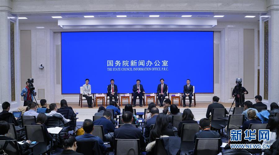 （社會(huì)）（1）國(guó)新辦舉行&ldquo;改革開放與民營(yíng)經(jīng)濟(jì)發(fā)展&rdquo;中外記者見面會(huì)