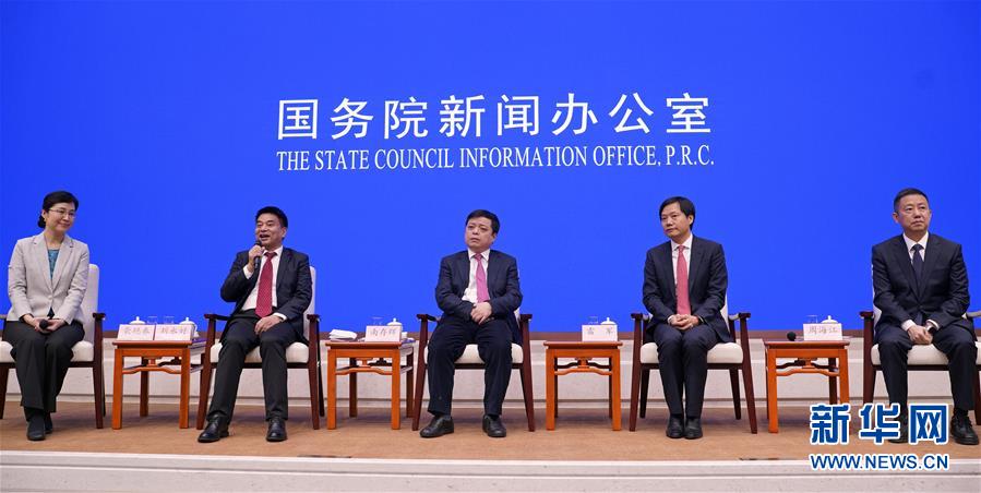 （社會(huì)）（2）國(guó)新辦舉行&ldquo;改革開放與民營(yíng)經(jīng)濟(jì)發(fā)展&rdquo;中外記者見面會(huì)