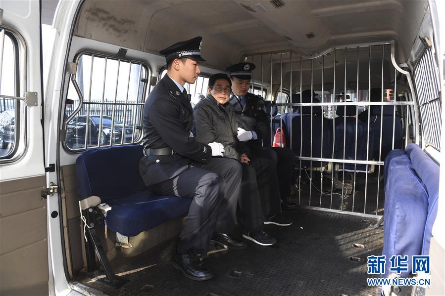 (法治)(1)國家監(jiān)委引渡第一案:外逃職務(wù)犯罪嫌疑人姚錦旗被引渡回國