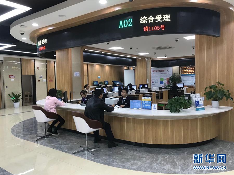 （新華全媒頭條&middot;圖文互動）（3）法治與改革互促共進(jìn)&mdash;&mdash;浙江&ldquo;最多跑一次&rdquo;改革破題的法治動力