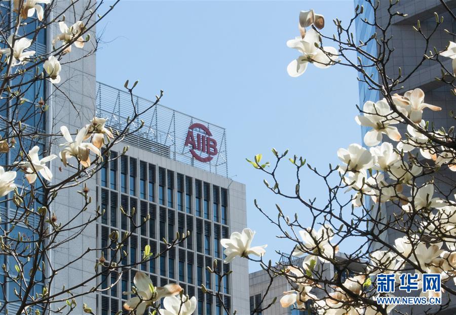 （新華全媒頭條&middot;圖文互動(dòng)）（2）世界發(fā)展進(jìn)程中的耀眼篇章&mdash;&mdash;中國改革開放40年的全球意義