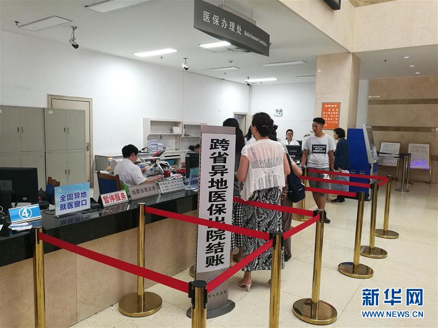 （新華全媒頭條&middot;個(gè)稅專項(xiàng)附加扣除&middot;圖文互動）（4）深化個(gè)稅改革的關(guān)鍵一步&mdash;&mdash;聚焦個(gè)稅專項(xiàng)附加扣除暫行辦法