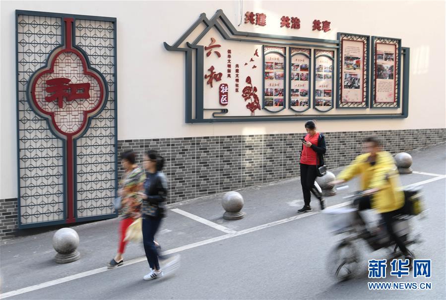 （新華全媒頭條&middot;圖文互動(dòng)）（1）重建&ldquo;熟人社會(huì)&rdquo; 外來(lái)人變自家人&mdash;&mdash;廣州三元里融合社區(qū)煉成記 