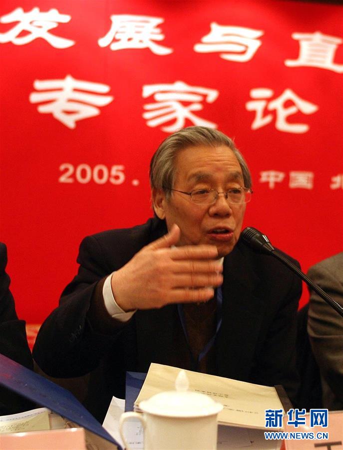 （改革先鋒風采&middot;圖文互動）（1）王家福：一生執(zhí)著推動中國法治前行