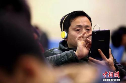 資料圖：候車室內(nèi)，玩手機的&ldquo;低頭族&rdquo;隨處可見。刷微博、聊微信、玩游戲、看電影，高科技將大多旅客變?yōu)槭謾C&ldquo;低頭族&rdquo;。<a target='_blank' ><p  align=