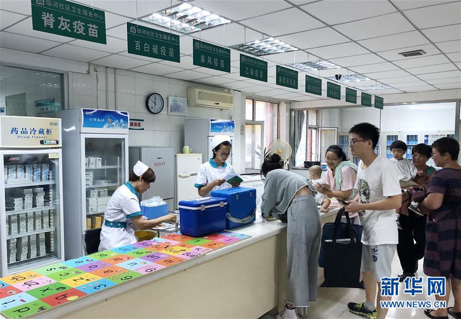 (年終報(bào)道)(5)新華社評出2018年國內(nèi)十大新聞