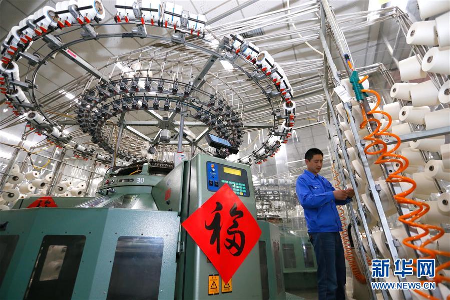 (年終報(bào)道)(7)新華社評出2018年國內(nèi)十大新聞