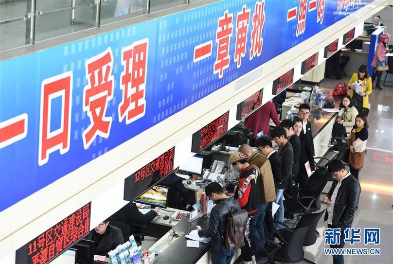 （新華全媒頭條&middot;圖文互動(dòng)）（7）創(chuàng)造新的更大奇跡&mdash;&mdash;黨的十八屆三中全會(huì)召開五周年述評(píng)