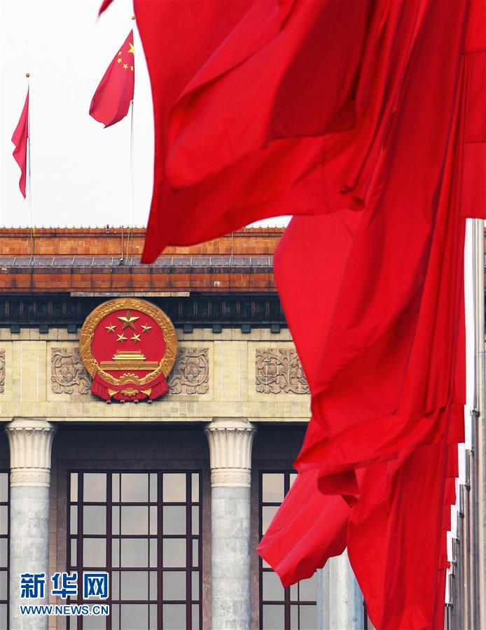 （兩會(huì)&middot;人大開(kāi)幕）（3）十三屆全國(guó)人大一次會(huì)議開(kāi)幕