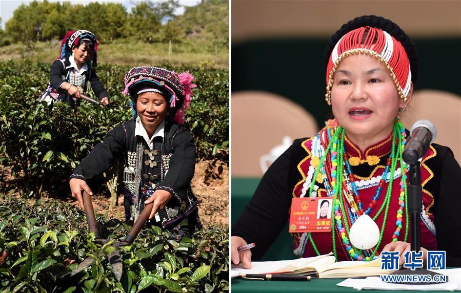 （兩會(huì)&middot;影像鏈接）全國(guó)人大代表余小勤：在國(guó)家?guī)头鲋С窒?少數(shù)民族群眾一定能夠勤勞致富