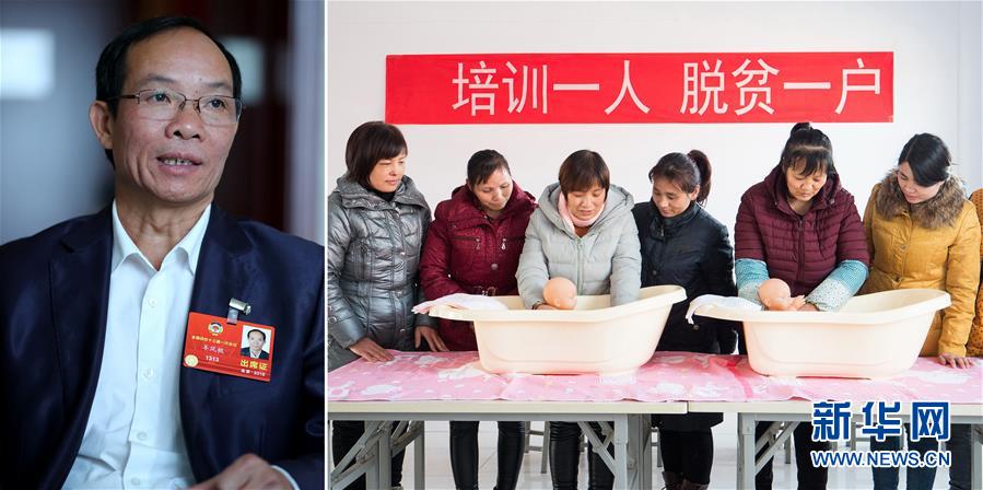 （兩會&middot;影像鏈接）全國政協(xié)委員羊風(fēng)極：開展技能培訓(xùn) 培養(yǎng)懂技術(shù)的新農(nóng)民