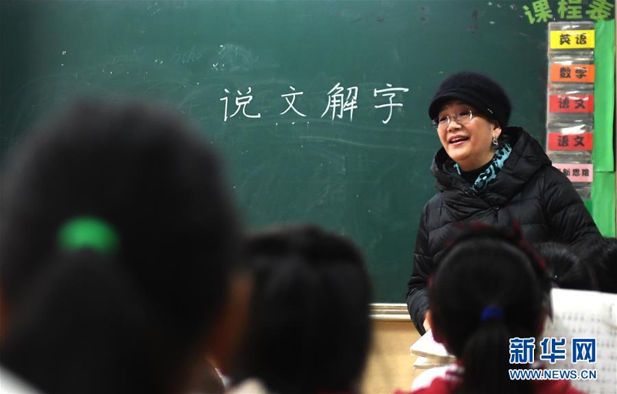 （新華全媒頭條&middot;圖文互動）（10）祖國必須統(tǒng)一，也必然統(tǒng)一&mdash;&mdash;習(xí)近平總書記重要講話為兩岸關(guān)系發(fā)展定向領(lǐng)航  