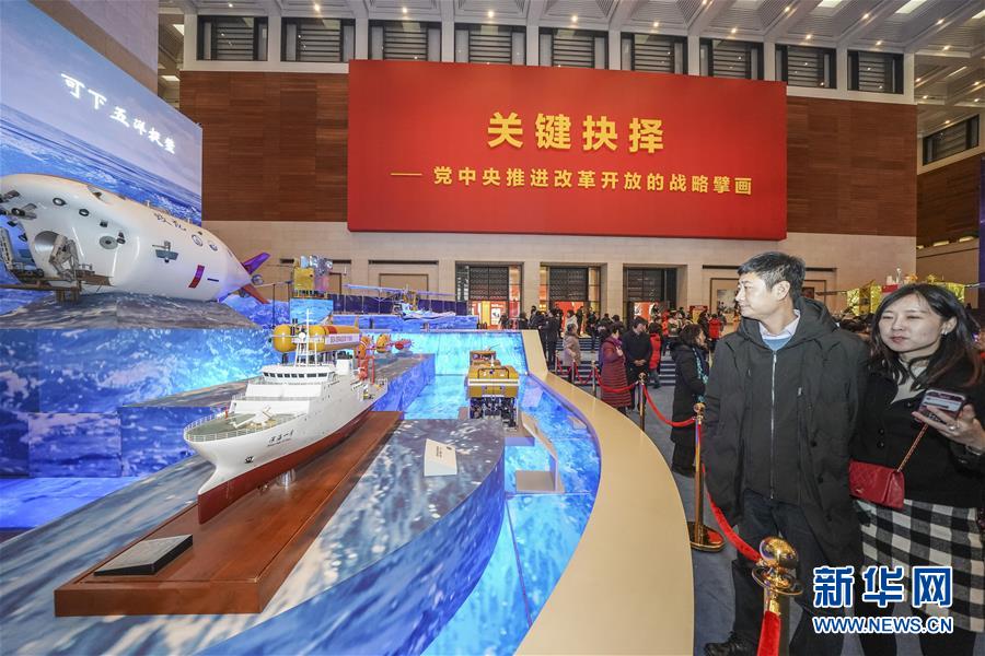 (新華全媒頭條·圖文互動(dòng))(6)守正道 創(chuàng)新局——黨的十九大以來宣傳思想文化工作述評