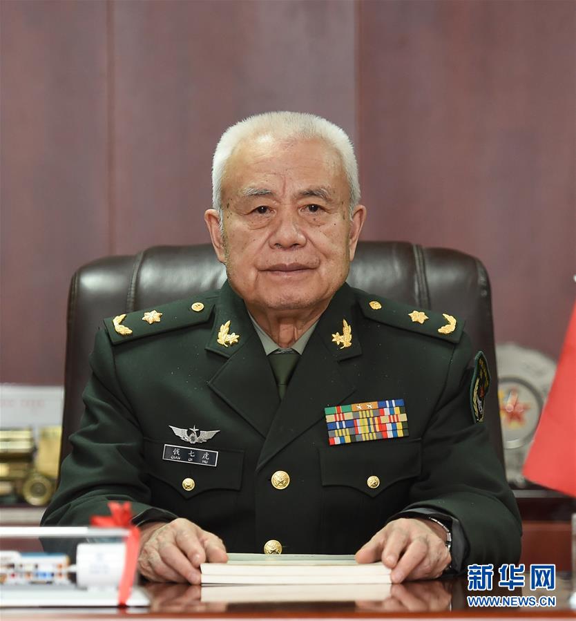 (今日關(guān)注·科技獎(jiǎng)勵(lì)大會(huì)·圖文互動(dòng))(1)錢七虎:鑄就共和國“地下鋼鐵長城”