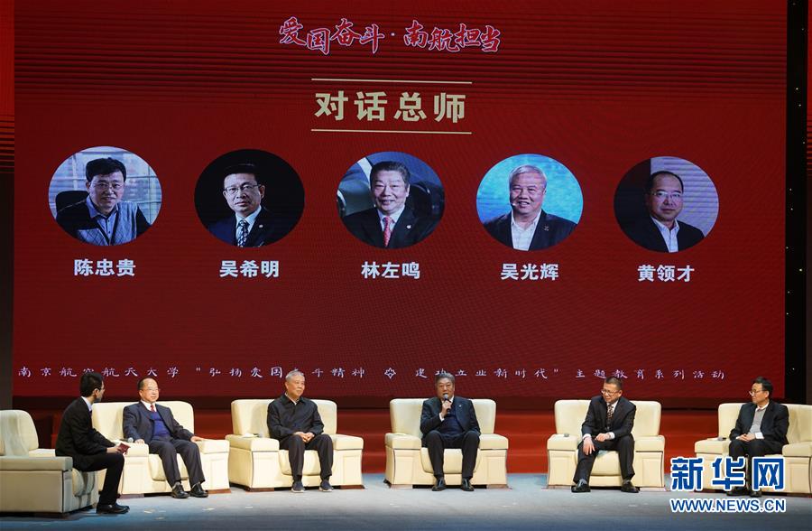 （全面深化改革這五年&middot;圖文互動(dòng)）（3）推進(jìn)偉大工程 鍛造堅(jiān)強(qiáng)核心&mdash;&mdash;十八屆三中全會(huì)以來(lái)全面深化黨建領(lǐng)域改革綜述