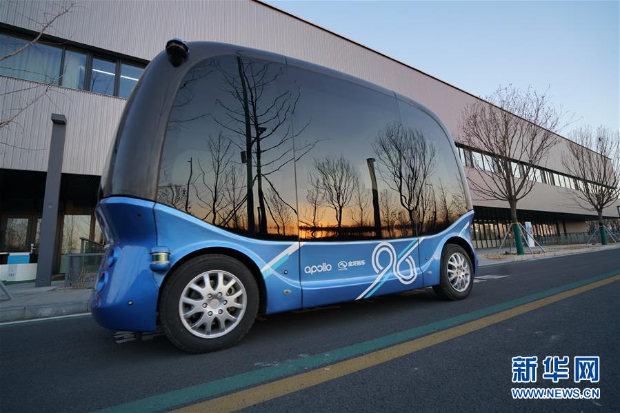 （新華全媒頭條&middot;圖文互動）（5）&ldquo;雄安大計&rdquo;躍然紙上 &ldquo;未來之城&rdquo;呼之欲出&mdash;&mdash;《河北雄安新區(qū)總體規(guī)劃》解讀