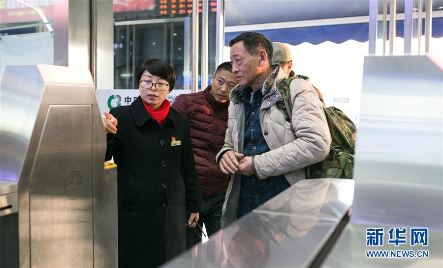 （新春走基層&middot;圖文互動）（3）車站，懂得大海的浪漫&mdash;&mdash;&ldquo;一帶一路&rdquo;夫妻的春節(jié)連線