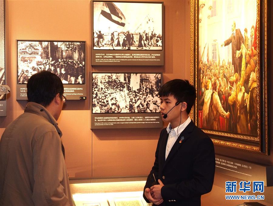 （圖文互動(dòng)）&ldquo;00后志愿者&rdquo;：我在&ldquo;紅色地標(biāo)&rdquo;過(guò)春節(jié)