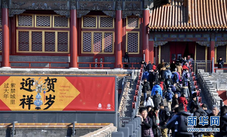 （新華全媒頭條&middot;七樂無窮&middot;春節(jié)&middot;圖文互動(dòng)）（5）變化中彰顯中國(guó)發(fā)展活力&mdash;&mdash;透視過年方式之變