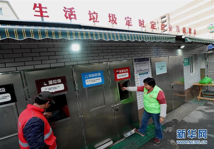 （新華全媒頭條&middot;兩會(huì)前夕看落實(shí)&middot;圖文互動(dòng)）（8）改革風(fēng)帆勁 創(chuàng)新逐浪高&mdash;&mdash;上海落實(shí)習(xí)近平總書記全國兩會(huì)重要講話精神紀(jì)實(shí)