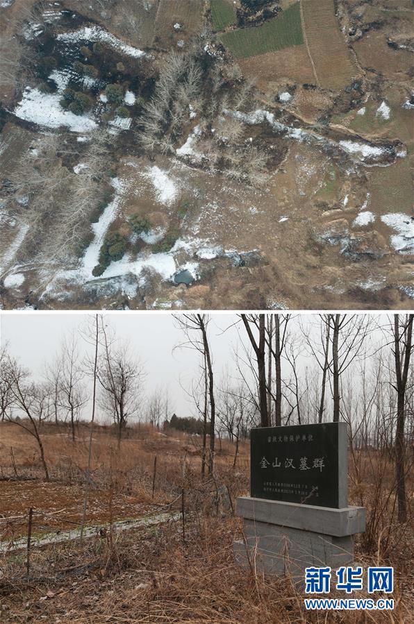 （新華視點(diǎn)&middot;圖文互動）（5）挖掘作業(yè)距漢墓中心僅20米，村民住房出現(xiàn)裂縫&hellip;&hellip;&ldquo;造地&rdquo;如何變挖山？