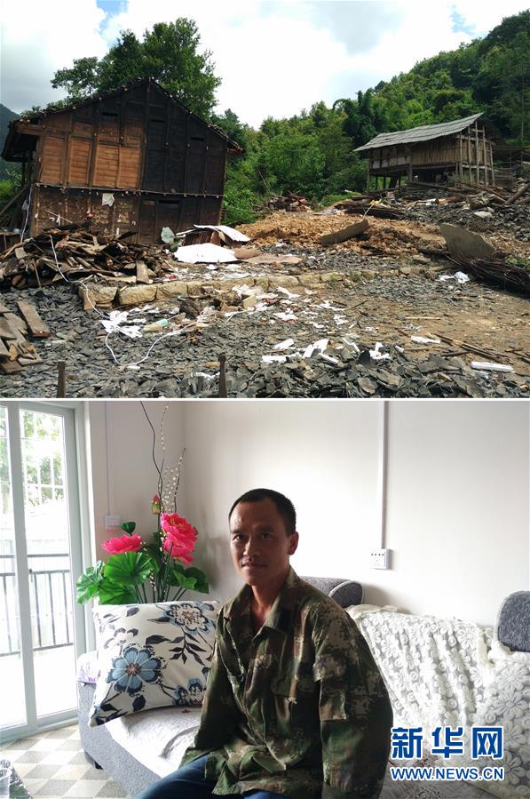 （新華全媒頭條&middot;圖文互動(dòng)）（8）山鄉(xiāng)巨變&mdash;&mdash;來自貴州扶貧一線的報(bào)告