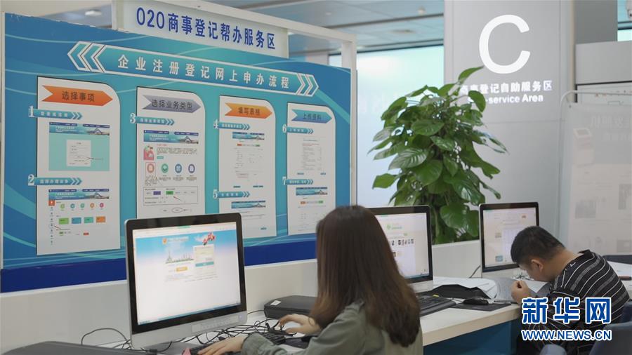 （兩會(huì)前夕看落實(shí)&middot;圖文互動(dòng)）（1）&ldquo;三個(gè)第一&rdquo;催奮進(jìn) 珠江潮起再出發(fā)&mdash;&mdash;廣東落實(shí)習(xí)近平總書記全國(guó)兩會(huì)重要講話精神紀(jì)實(shí)