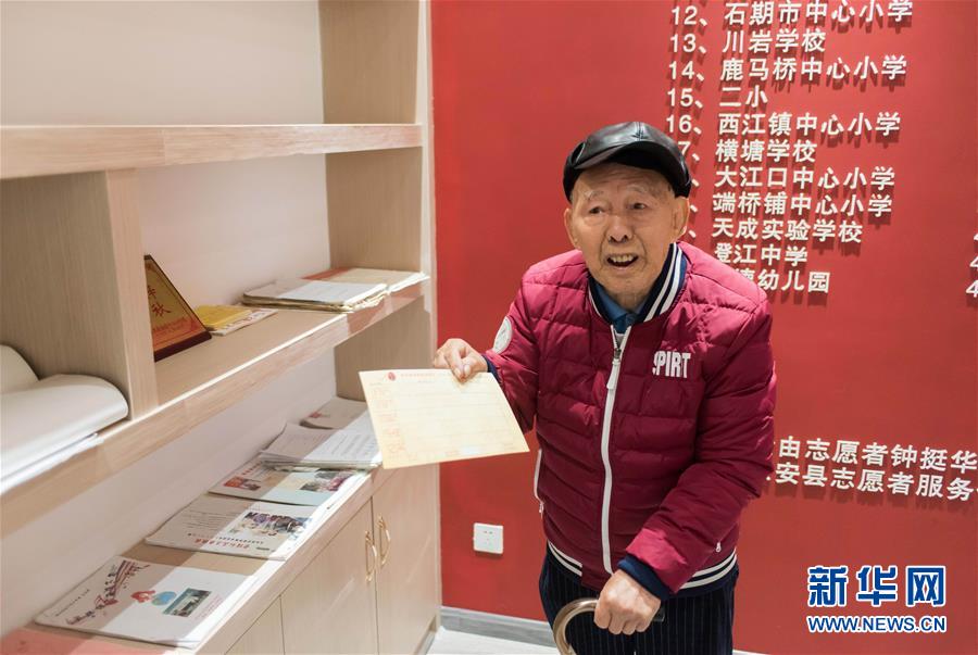 （熱點(diǎn)鮮報&middot;圖文互動）（1）89歲印尼歸僑鐘挺華：&ldquo;學(xué)雷鋒&rdquo;是一輩子的事