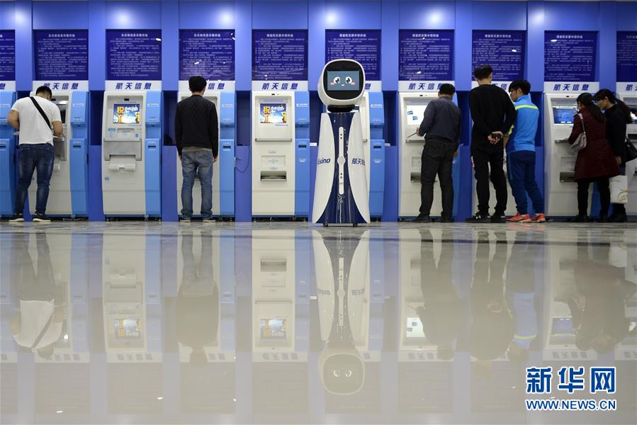 (新華全媒頭條·兩會(huì)特別報(bào)道·圖文互動(dòng))(9)中國發(fā)展的明天一定更美好——從全國兩會(huì)看奮進(jìn)中國的發(fā)展信心