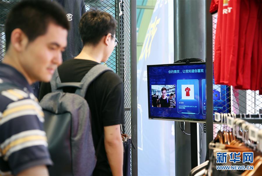 (新華全媒頭條·兩會(huì)特別報(bào)道·圖文互動(dòng))(11)中國發(fā)展的明天一定更美好——從全國兩會(huì)看奮進(jìn)中國的發(fā)展信心