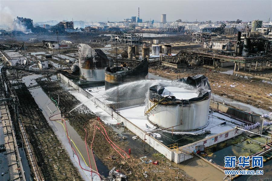 （突發(fā)事件）（3）緊急馳援！全力救治！不落一人！&mdash;&mdash;江蘇響水天嘉宜公司&ldquo;3&middot;21&rdquo;爆炸事故救援現(xiàn)場(chǎng)直擊