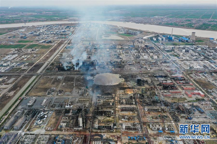 （突發(fā)事件）（5）緊急馳援！全力救治！不落一人！&mdash;&mdash;江蘇響水天嘉宜公司&ldquo;3&middot;21&rdquo;爆炸事故救援現(xiàn)場(chǎng)直擊