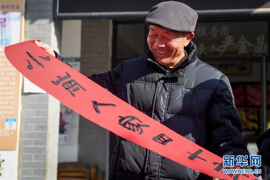 （新華全媒頭條&middot;愛國情 奮斗者&middot;圖文互動）（4）一個村的奮斗，一個時代的巨變&mdash;&mdash;記敢&ldquo;蹚新路&rdquo;的小崗人