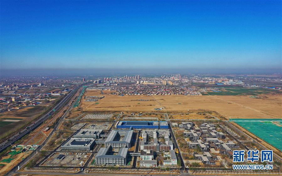 （新華全媒頭條&middot;圖文互動）（3）奮進，向著未來之城！&mdash;&mdash;河北雄安新區(qū)建設(shè)發(fā)展兩周年紀實