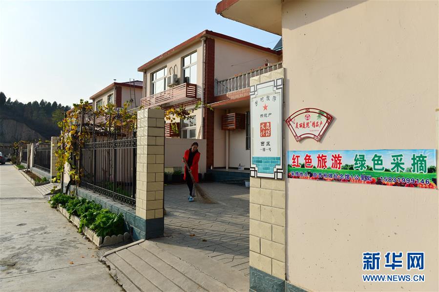 （壯麗70年&middot;奮斗新時(shí)代&middot;圖文互動(dòng)）（3）西柏坡：70年，三代人的精神傳承