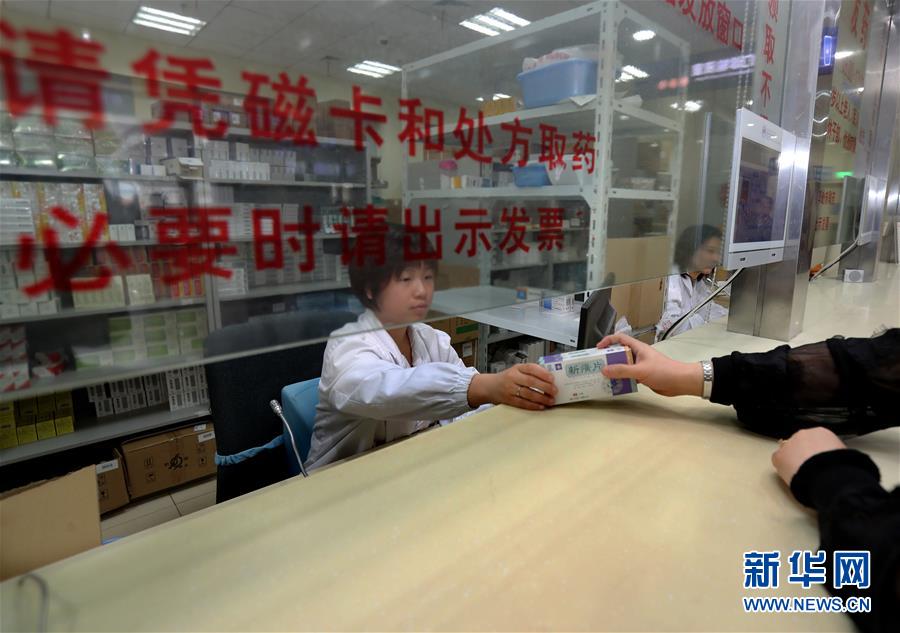 （新華全媒頭條&middot;圖文互動）（2）一粒藥片牽動萬人心，藥品集中采購給你我省了多少？