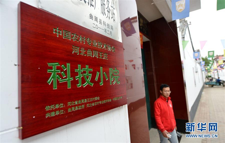 （愛國情 奮斗者&middot;圖文互動(dòng)）（7） &ldquo;解民生之多艱，育天下之英才&rdquo;&mdash;&mdash;中國農(nóng)大師生扎根田野書寫奉獻(xiàn)之歌