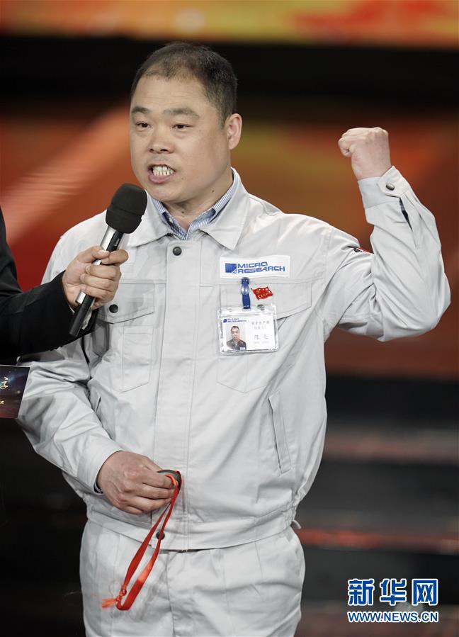 （圖文互動(dòng)）（9）中央宣傳部、全國(guó)總工會(huì)聯(lián)合發(fā)布2019年&ldquo;最美職工&rdquo;先進(jìn)事跡