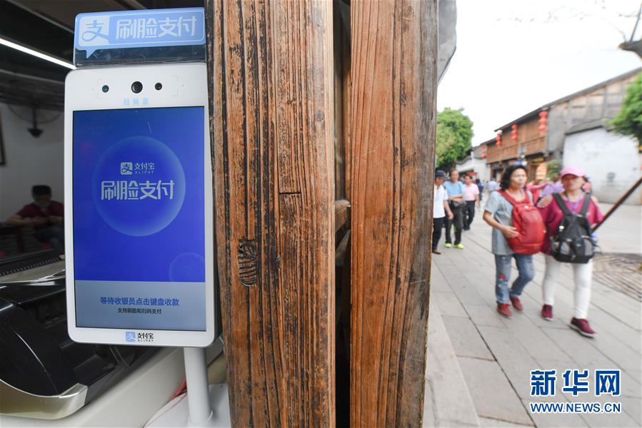 （新華全媒頭條&middot;圖文互動）（8）從&ldquo;數(shù)字中國&rdquo;看中國發(fā)展新信號、新亮點(diǎn)、新趨勢