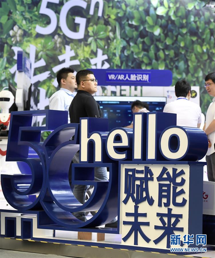 （新華全媒頭條&middot;圖文互動）（3）擁抱智能新時代：世界智能大會釋放了哪些新信號？