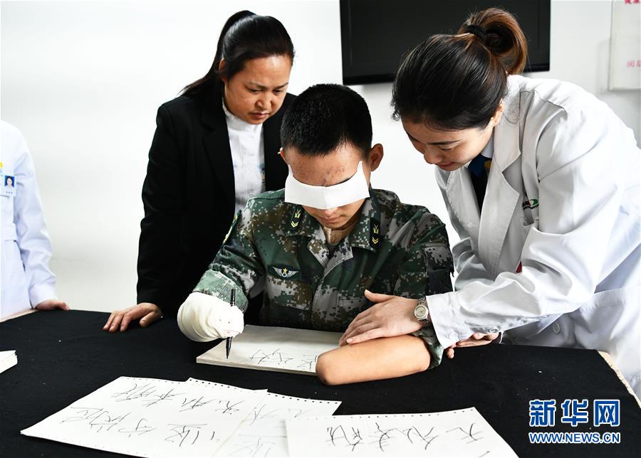 （時代先鋒&middot;圖文互動）（8）新時代最可愛的人&mdash;&mdash;記陸軍某掃雷排爆大隊英雄戰(zhàn)士杜富國