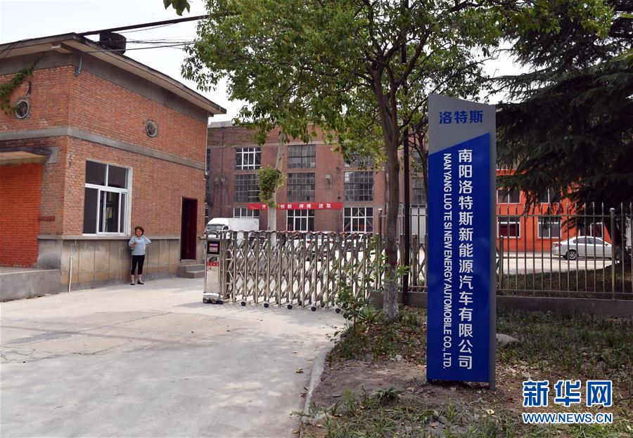 （新華視點(diǎn)&middot;圖文互動(dòng)）（1）三問南陽(yáng)&ldquo;水氫發(fā)動(dòng)機(jī)&rdquo;項(xiàng)目