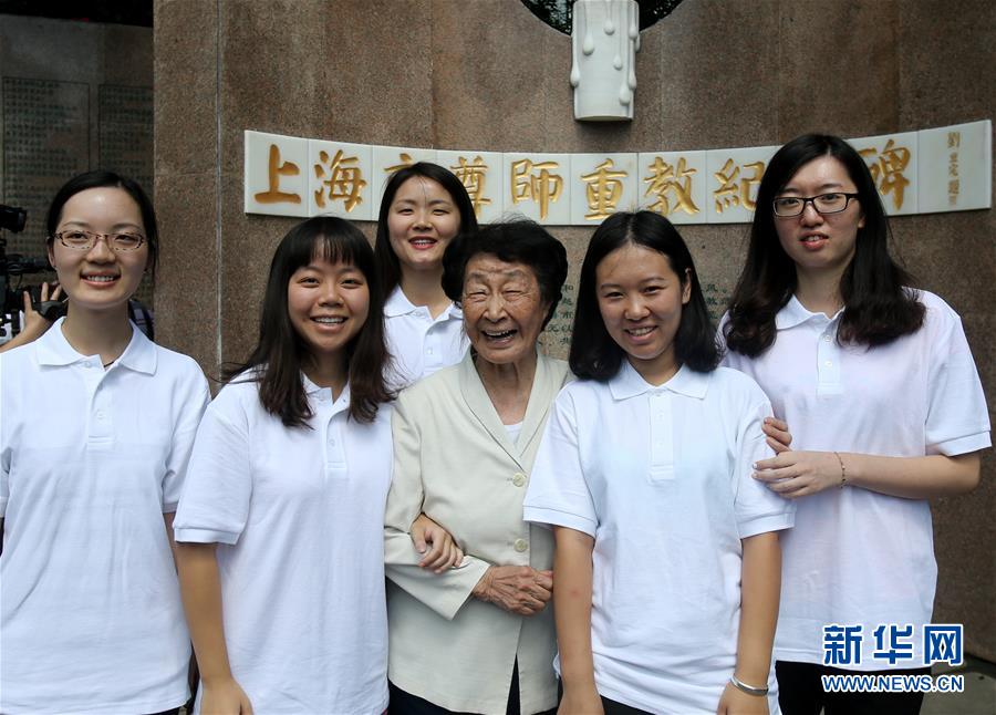 (愛(ài)國(guó)情 奮斗者·圖文互動(dòng))(5)于漪:站上講臺(tái)就是生命在歌唱