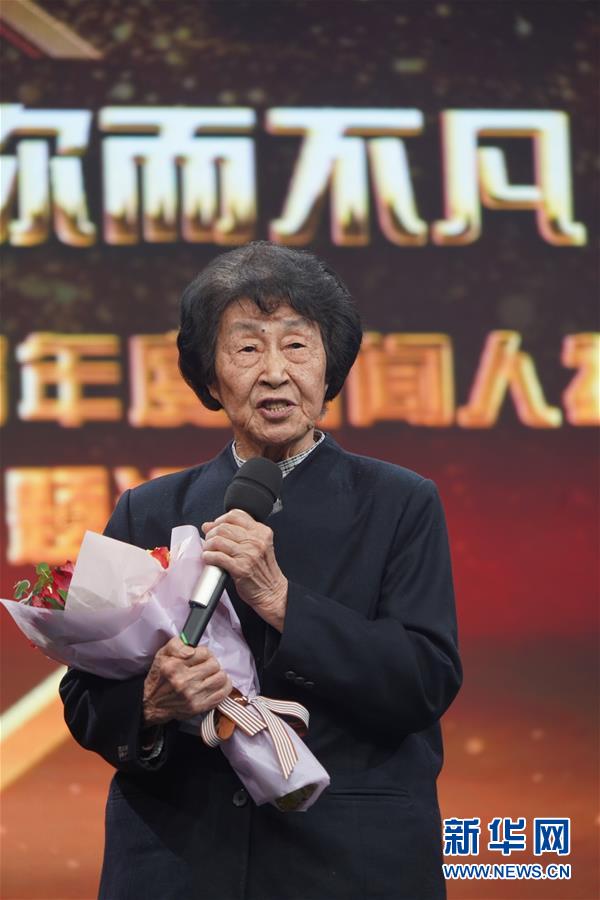 (愛(ài)國(guó)情 奮斗者·圖文互動(dòng))(6)于漪:站上講臺(tái)就是生命在歌唱