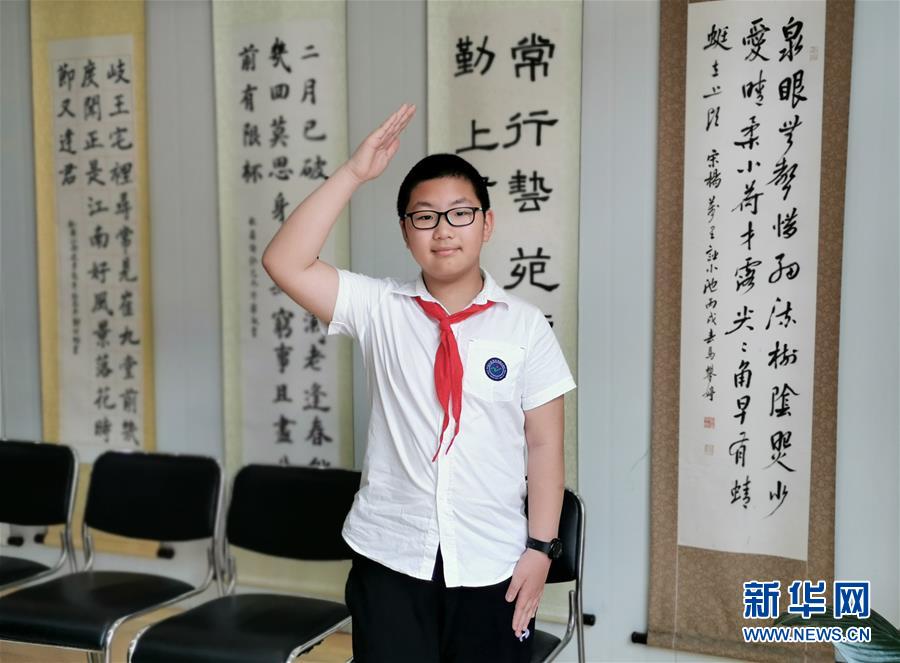 （新華全媒頭條&middot;圖文互動(dòng)）（3）努力成為好孩子 奮勇?tīng)?zhēng)當(dāng)接班人&mdash;&mdash;兒童節(jié)前夕回訪習(xí)近平總書(shū)記關(guān)心過(guò)的少年兒童